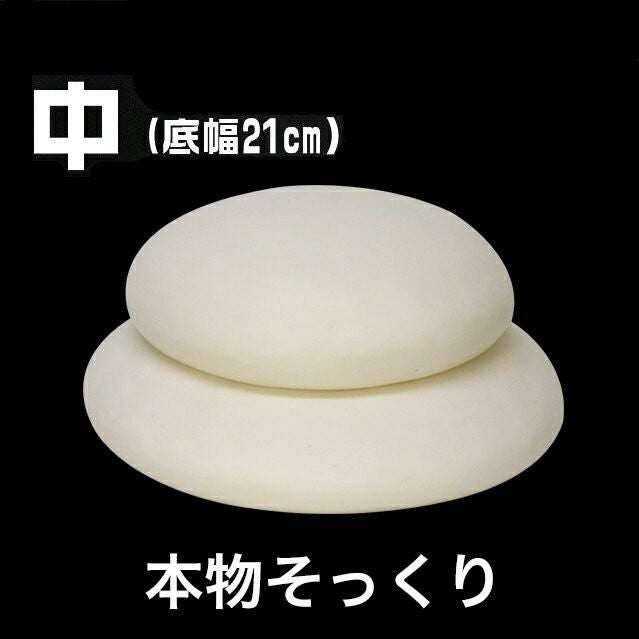 お鏡餅 樹脂製 大サイズ（三升重ね）【白×白】 キャップ付き（4800