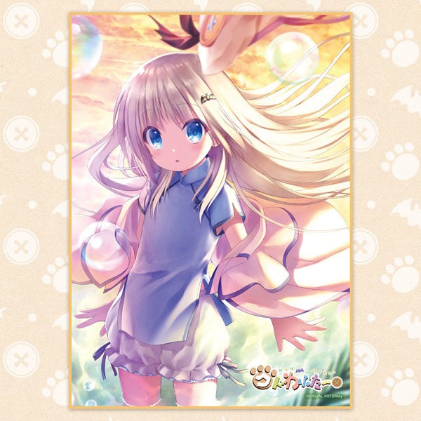 劇場版『クドわふたー』公式サイト