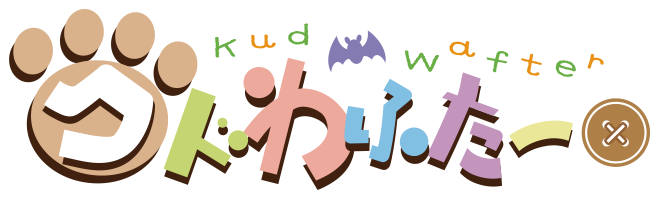 劇場版『クドわふたー』公式サイト