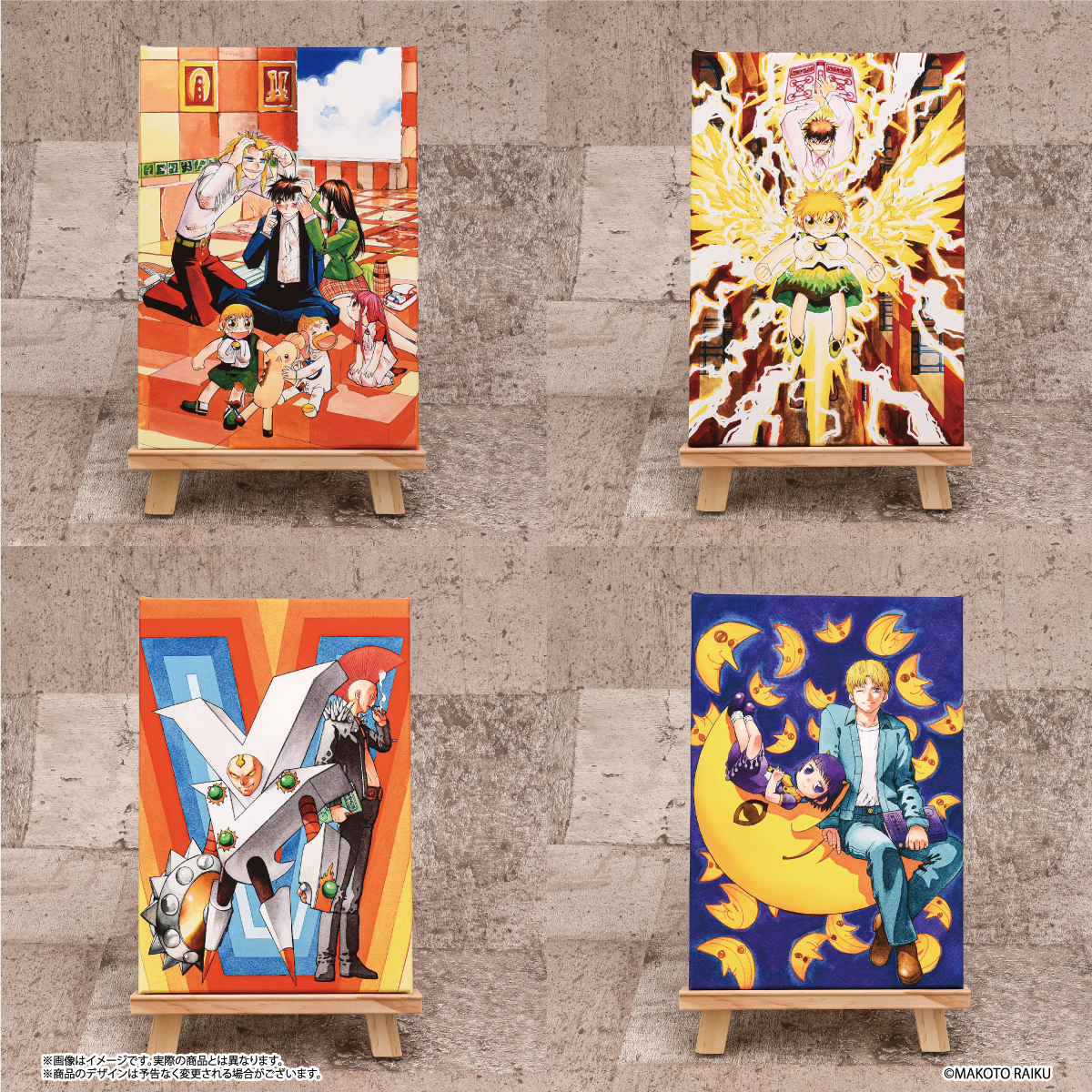 あみあみオンラインくじ 金色のガッシュ!! 石版編