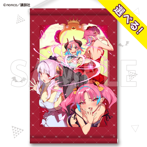 コトブキヤくじ カナン様はあくまでチョロい | コトブキヤくじ