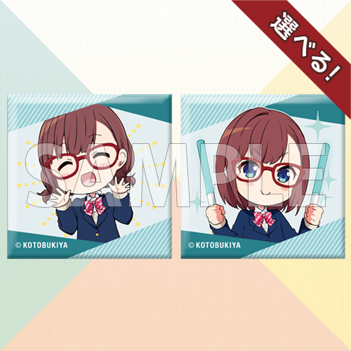 創彩少女庭園 オンラインくじ | コトブキヤくじ