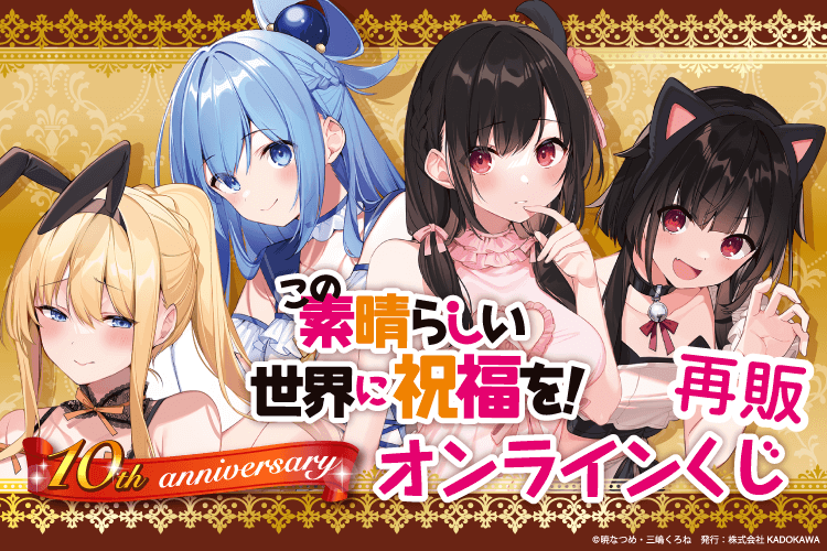 怪獣8号 ふわコロりんMsize2 鳴海 弦(髪おろし) | j-hobby Collection