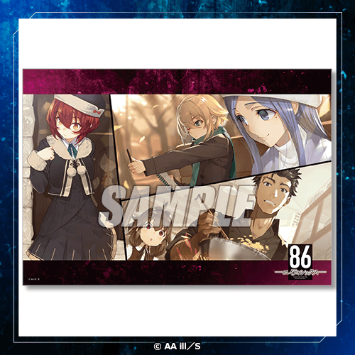 86―エイティシックス― オンラインくじ 2024 | くじ引き堂