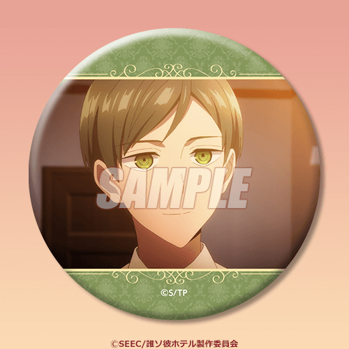 TVアニメ「誰ソ彼ホテル」 オンラインくじ | くじ引き堂