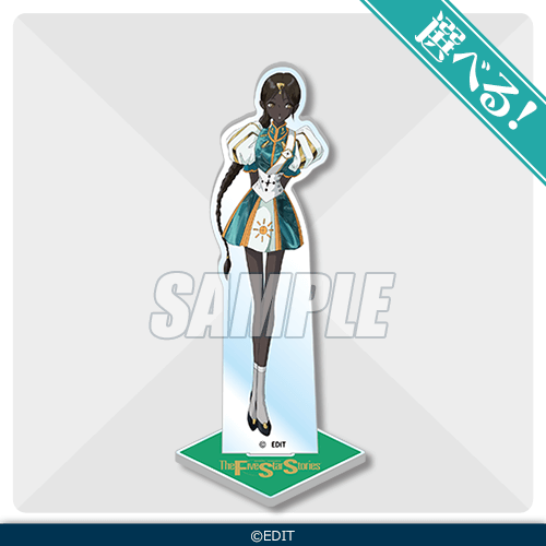 ファイブスター物語 オンラインくじ | くじ引き堂