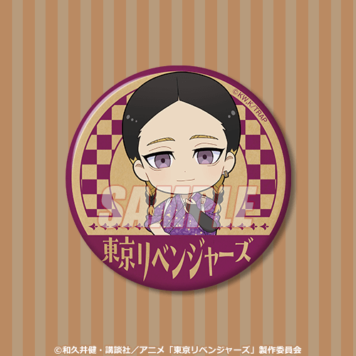 東京リベンジャーズ」オンラインくじ Vol.3 | くじ引き堂