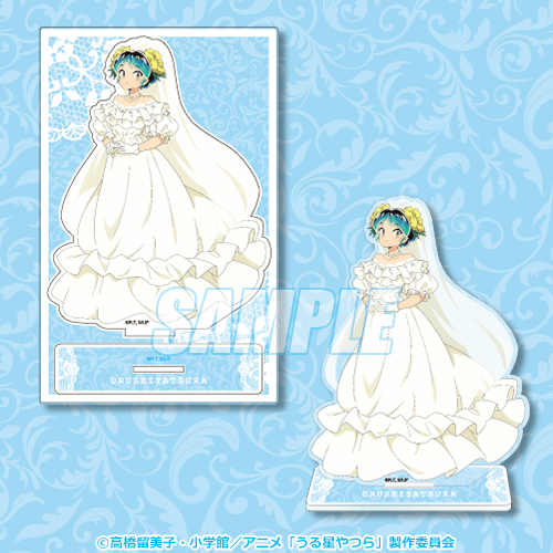 うる星やつら ラムのウェディングだっちゃ！くじ | くじ引き堂