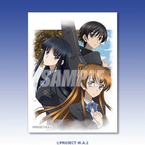 WHITE ALBUM2』オンラインくじ | くじ引き堂