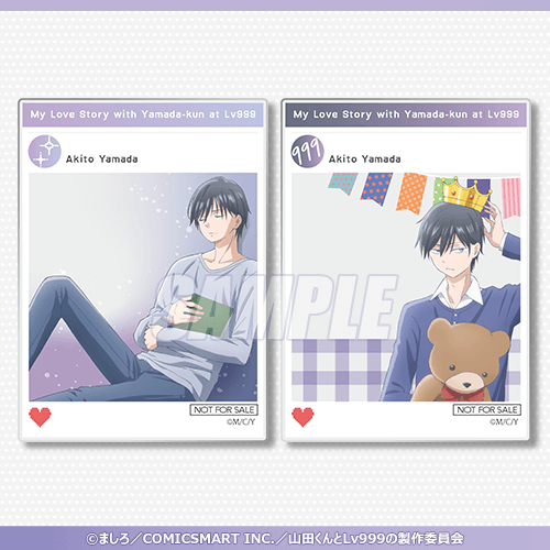 山田くんとLv999の恋をする」山田くんHappyBirthdayくじ | くじ引き堂