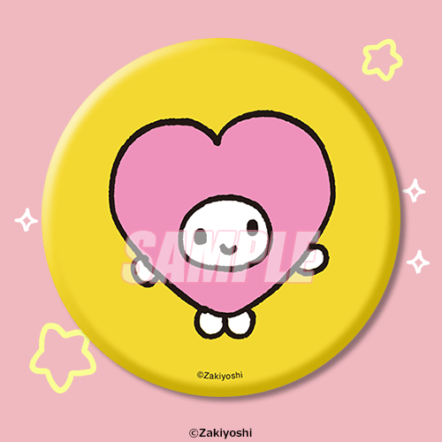 やさしいうさぎのやさうさちゃんオンラインくじ | くじ引き堂