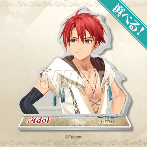 イースX -NORDICS- 』オンラインくじ | くじ引き堂