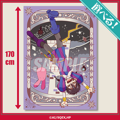 再販】TVアニメ『地縛少年花子くん』オンラインくじ | くじ引き堂