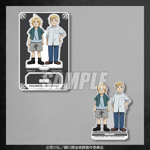 TVアニメ『鋼の錬金術師 FULLMETAL ALCHEMIST』オンラインくじ