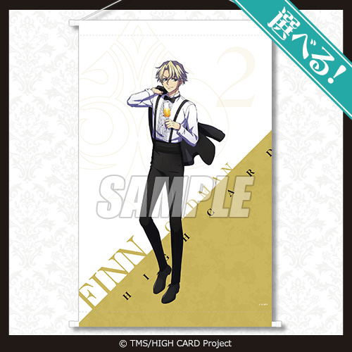 アニメ HIGH CARD オンラインくじ | くじ引き堂