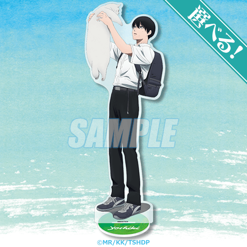 TVアニメ「光が死んだ夏」オンラインくじ | くじ引き堂