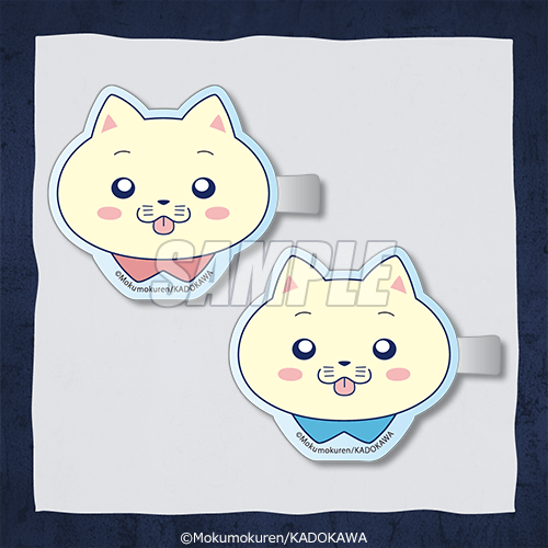 再販】「光が死んだ夏」オンラインくじ | くじ引き堂