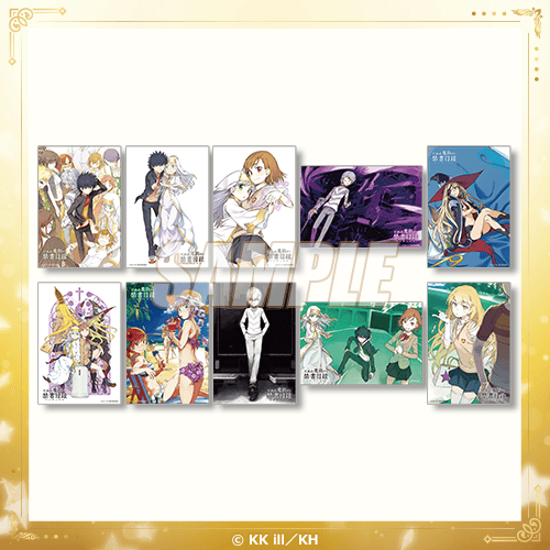 とある魔術の禁書目録』20周年記念オンラインくじ Vol.1 | くじ引き堂