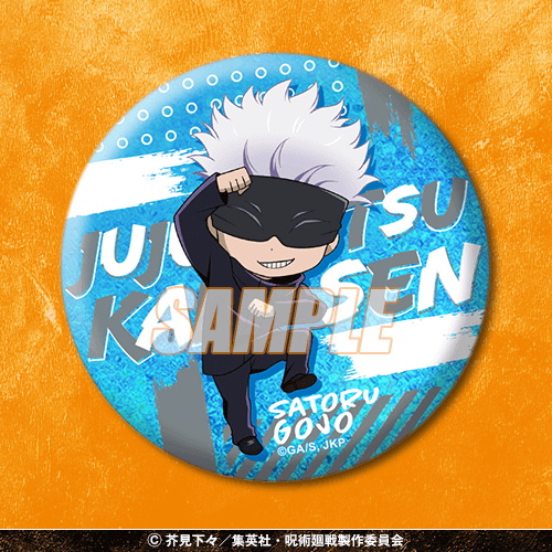 五条悟缶バッジStudy＆Study呪術廻戦くじ特典非売品