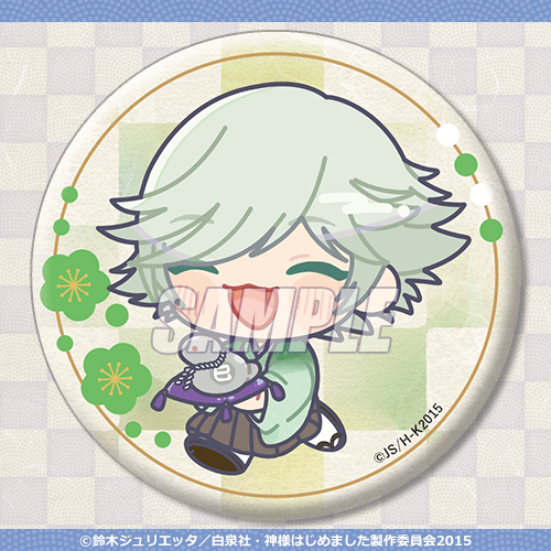 神様はじめました◎」オンラインくじ 2025新年ver. | くじ引き堂