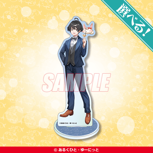 カドカワBOOKS10周年記念オンラインくじ | くじ引き堂