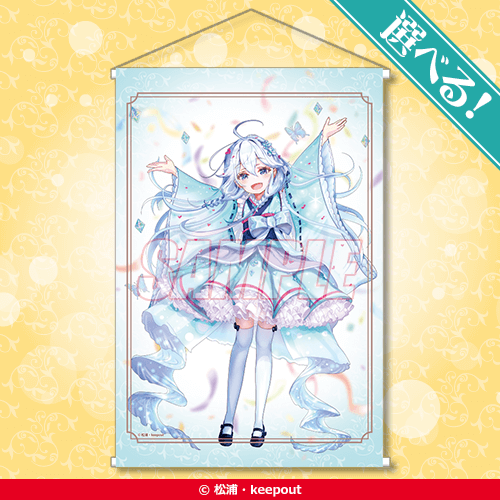 カドカワBOOKS10周年記念オンラインくじ | くじ引き堂