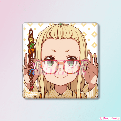 この美術部には問題がある！ オンラインくじVol.01 | くじ引き堂