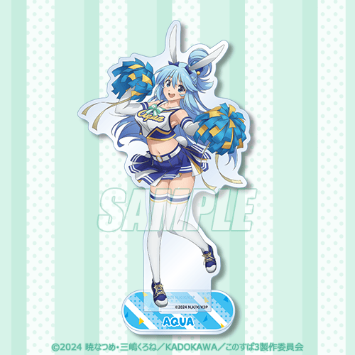 TVアニメ「この素晴らしい世界に祝福を！3」オンラインくじ | くじ引き堂