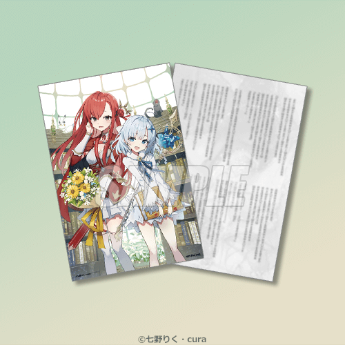 公女殿下の家庭教師』cura画集発売記念オンラインくじ | くじ引き堂