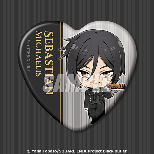 黒執事 -緑の魔女編-」オンラインくじ みに！ | くじ引き堂