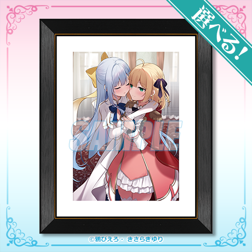 再販】『転生王女と天才令嬢の魔法革命』小説オンラインくじ | くじ引き堂