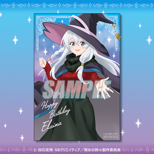 魔女の旅々 イレイナ Happy Birthday 2023 オンラインくじ | くじ引き堂