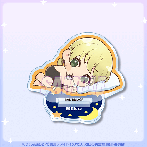 メイドインアビス 烈日の黄金郷 探窟家の休息くじ | くじ引き堂