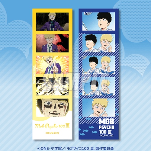 モブサイコ100 Ⅲ オンラインくじ | くじ引き堂