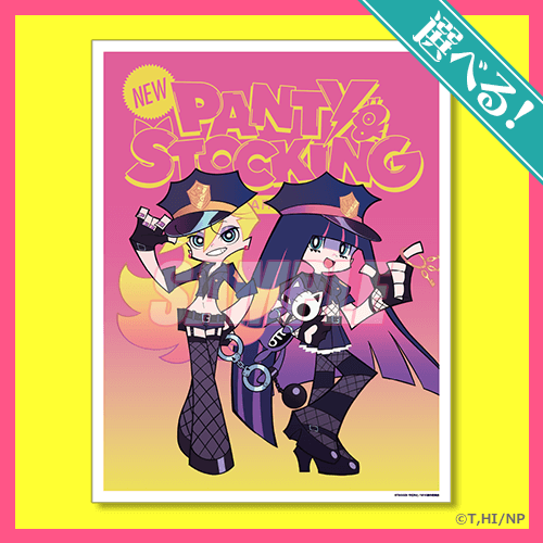 New PANTY ＆ STOCKING with GARTERBELT」オンラインくじ アメリカン
