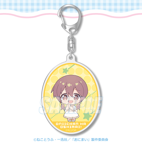 お兄ちゃんはおしまい！」オンラインくじ | くじ引き堂