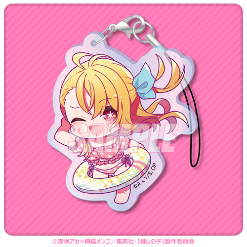 推しの子】キラキラ☆サマーくじ | くじ引き堂