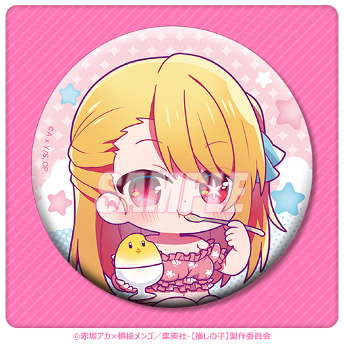 推しの子】キラキラ☆サマーくじ | くじ引き堂