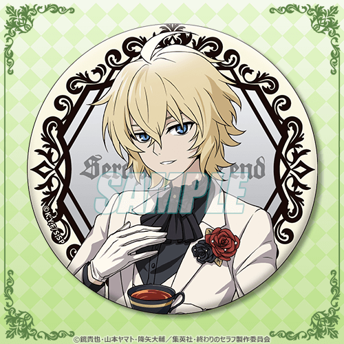 TVアニメ 終わりのセラフ オンラインくじ | くじ引き堂