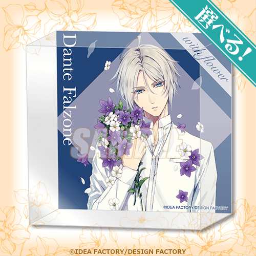 オトメイト “with flower” B's-LOGオンラインくじ | くじ引き堂