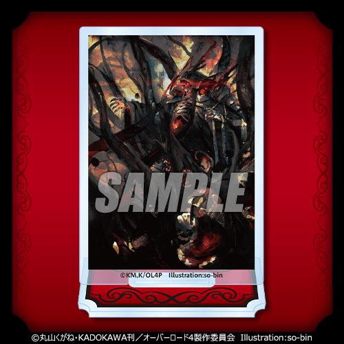 復刻】オーバーロードIV オンラインくじ ver.2 | くじ引き堂