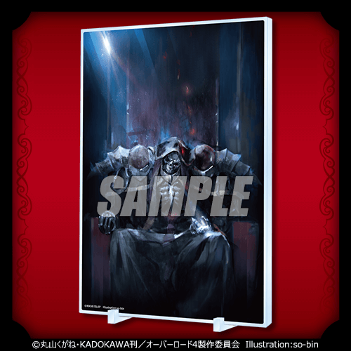 復刻】オーバーロードIV オンラインくじ ver.2 | くじ引き堂