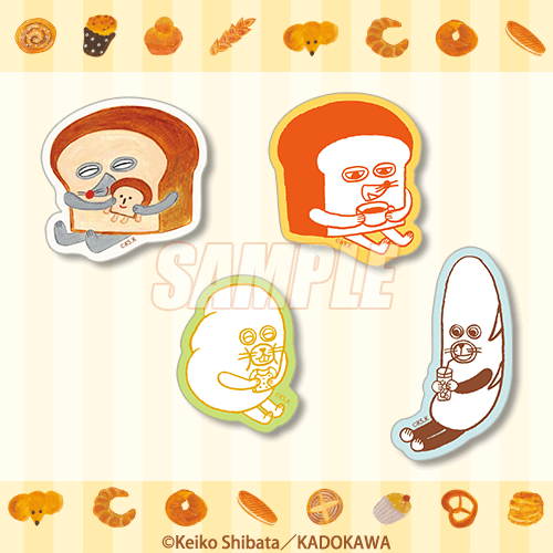 パンどろぼう』オンラインくじ | くじ引き堂