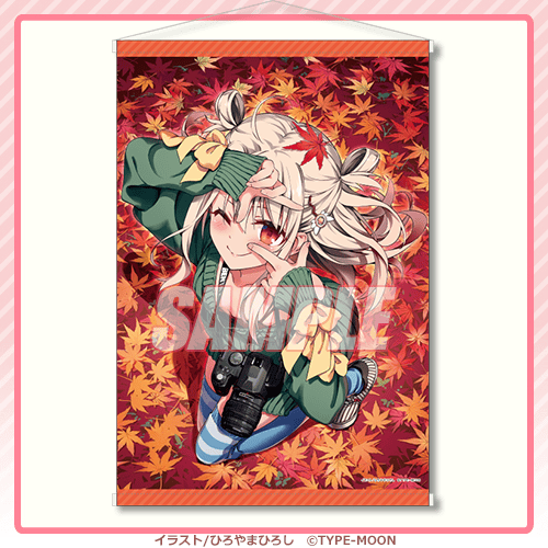 Fate/kaleid liner プリズマ☆イリヤ ドライ!! オンラインくじ