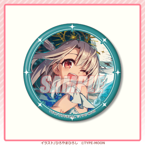 Fate/kaleid liner プリズマ☆イリヤ ドライ!! オンラインくじ