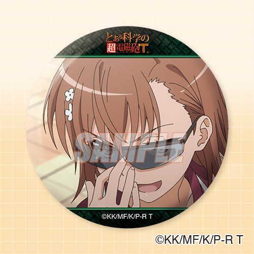 とある科学の超電磁砲T Happy birthday！ 御坂美琴 オンラインくじ