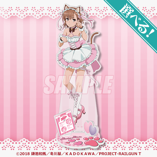 とある科学の超電磁砲T」御坂美琴 Birthdayくじ 2025 | くじ引き堂