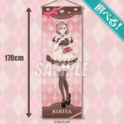 TVアニメ「2.5次元の誘惑」オンラインくじ | くじ引き堂