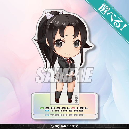 スクールガールストライカーズ 10周年記念オンラインくじ | くじ引き堂