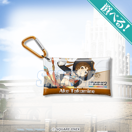 スクールガールストライカーズ グランドフィナーレ オンラインくじ